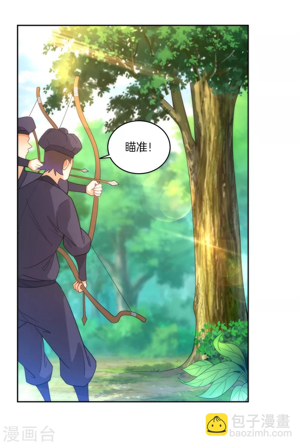第56话 杀鸡儆猴-第56话