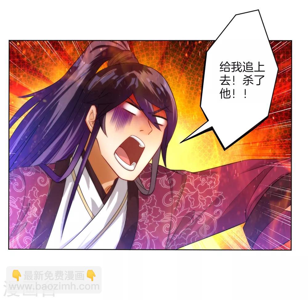 第56话 杀鸡儆猴-第56话