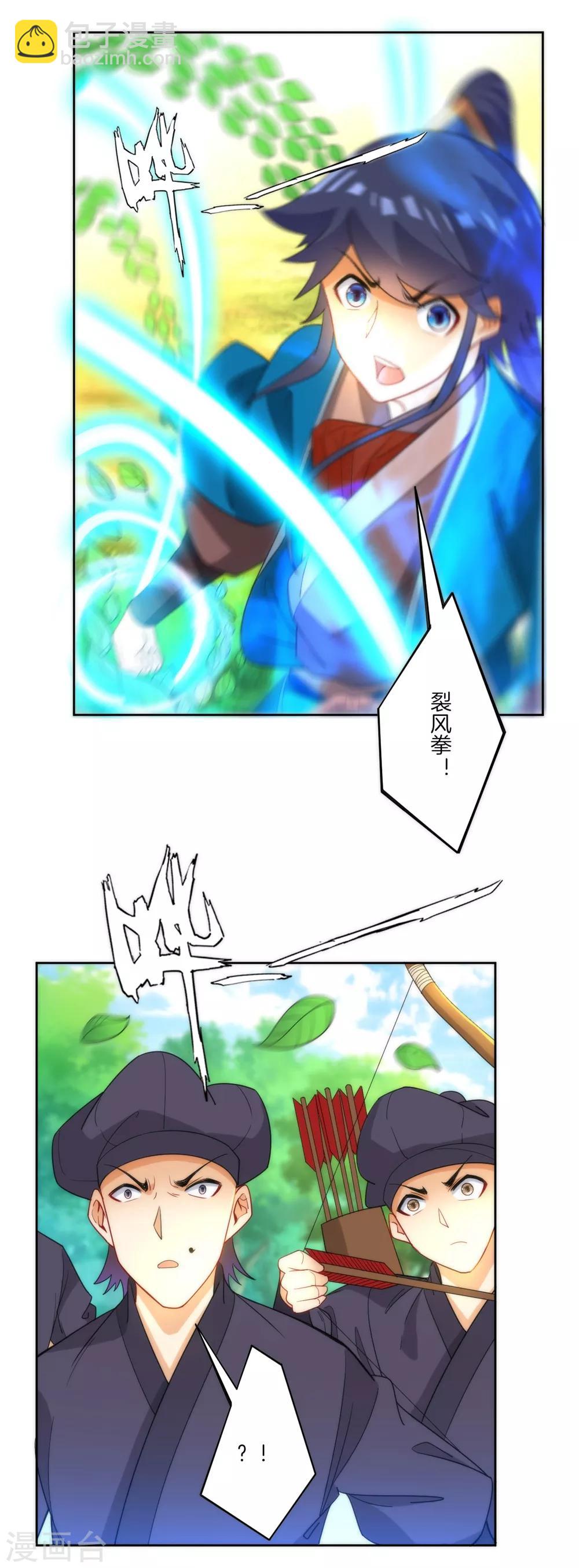 第56话 杀鸡儆猴-第56话