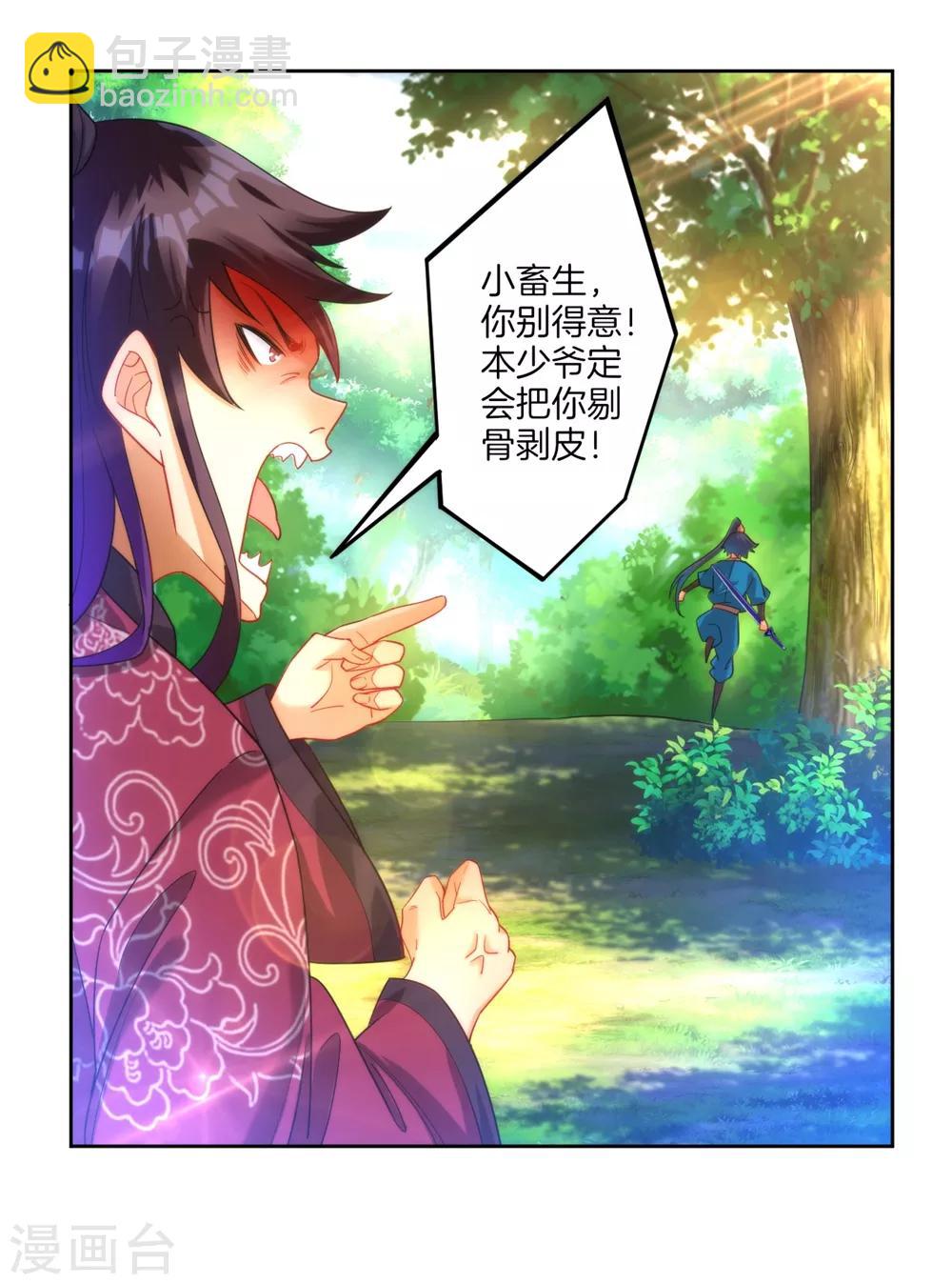 第56话 杀鸡儆猴-第56话