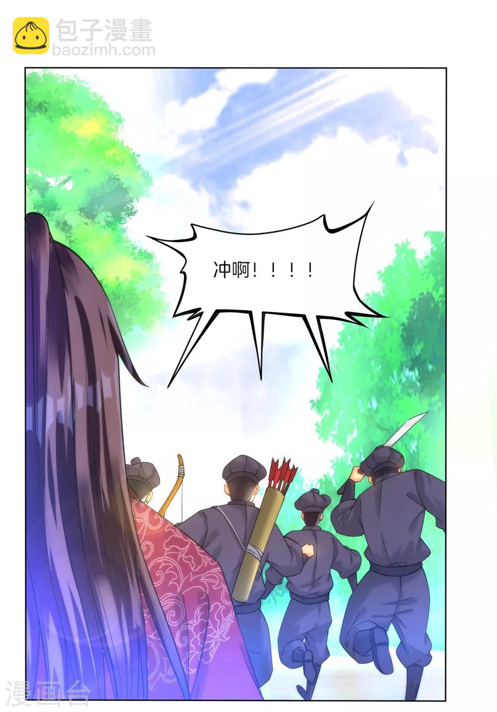 第56话 杀鸡儆猴-第56话