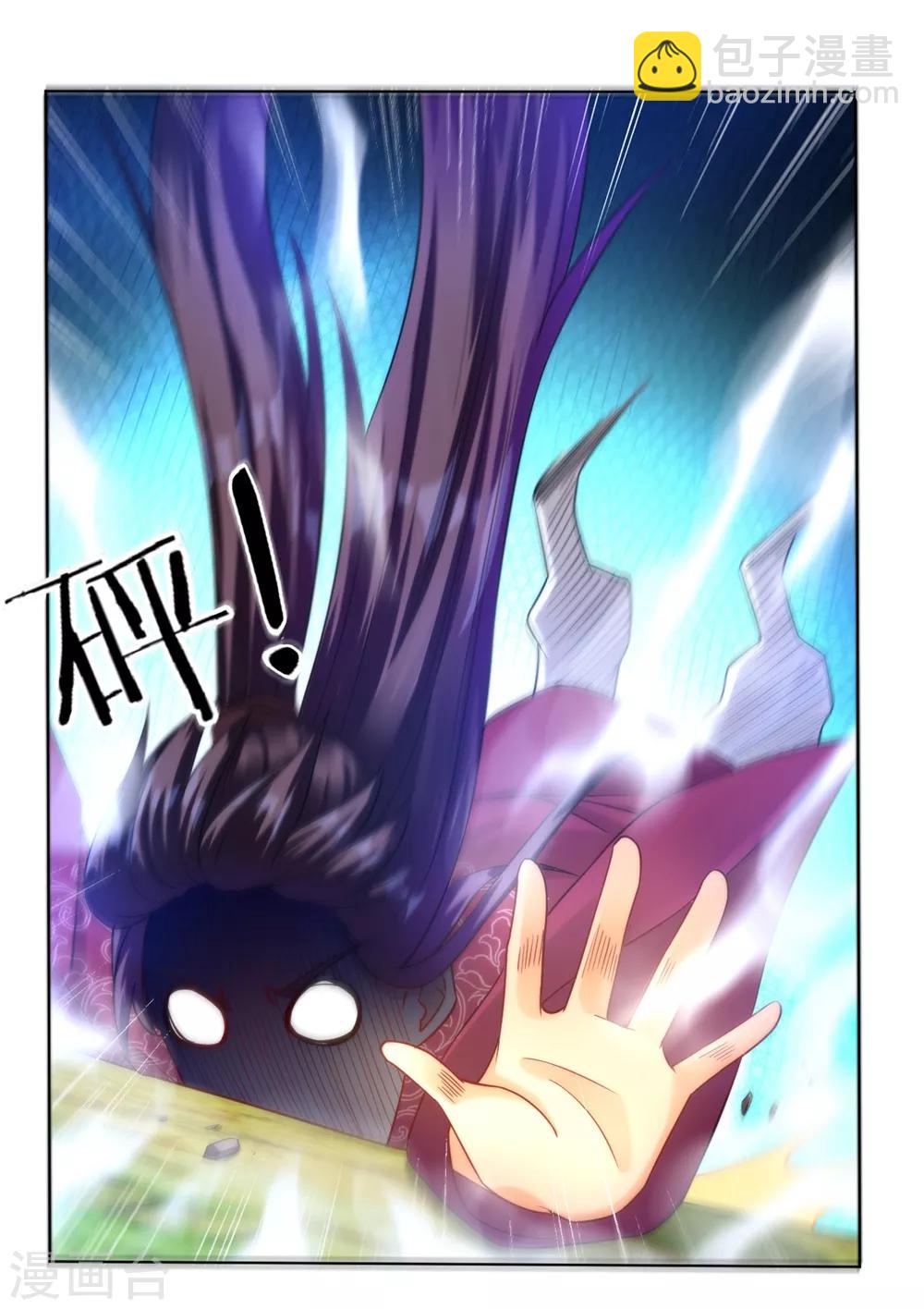 第56话 杀鸡儆猴-第56话