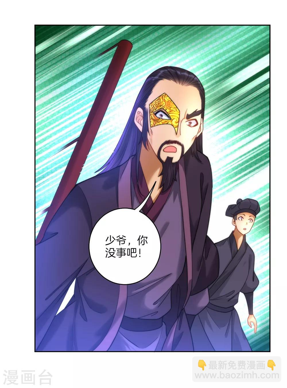 第56话 杀鸡儆猴-第56话