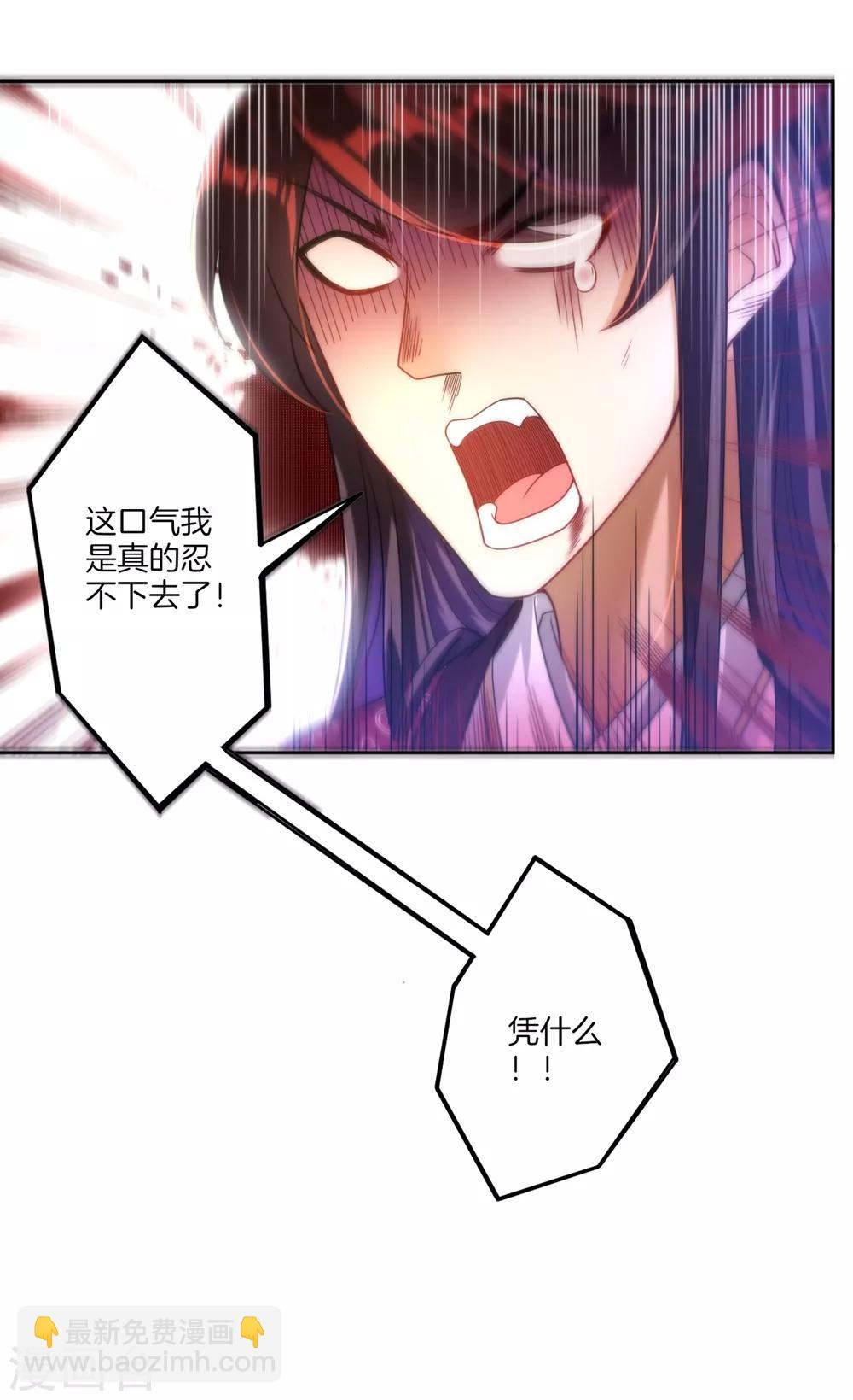 第56话 杀鸡儆猴-第56话