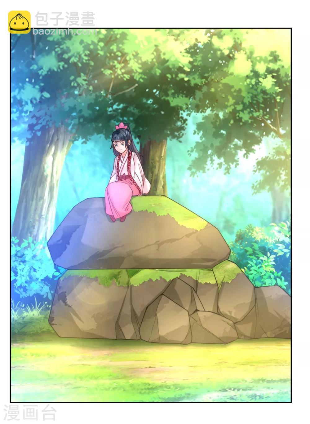 第58话 怕你回来找不到我-第58话