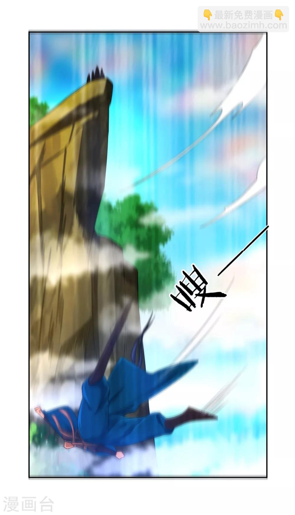 第58话 怕你回来找不到我-第58话