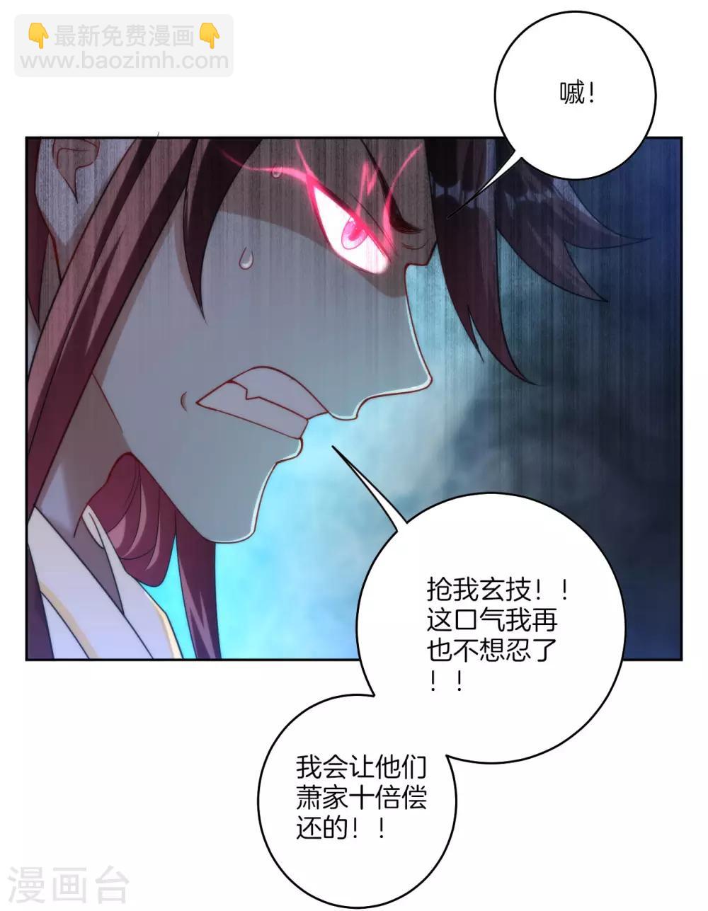 第60话 山雨欲来-第60话