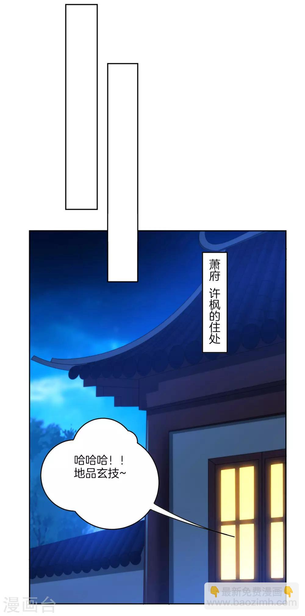 第60话 山雨欲来-第60话