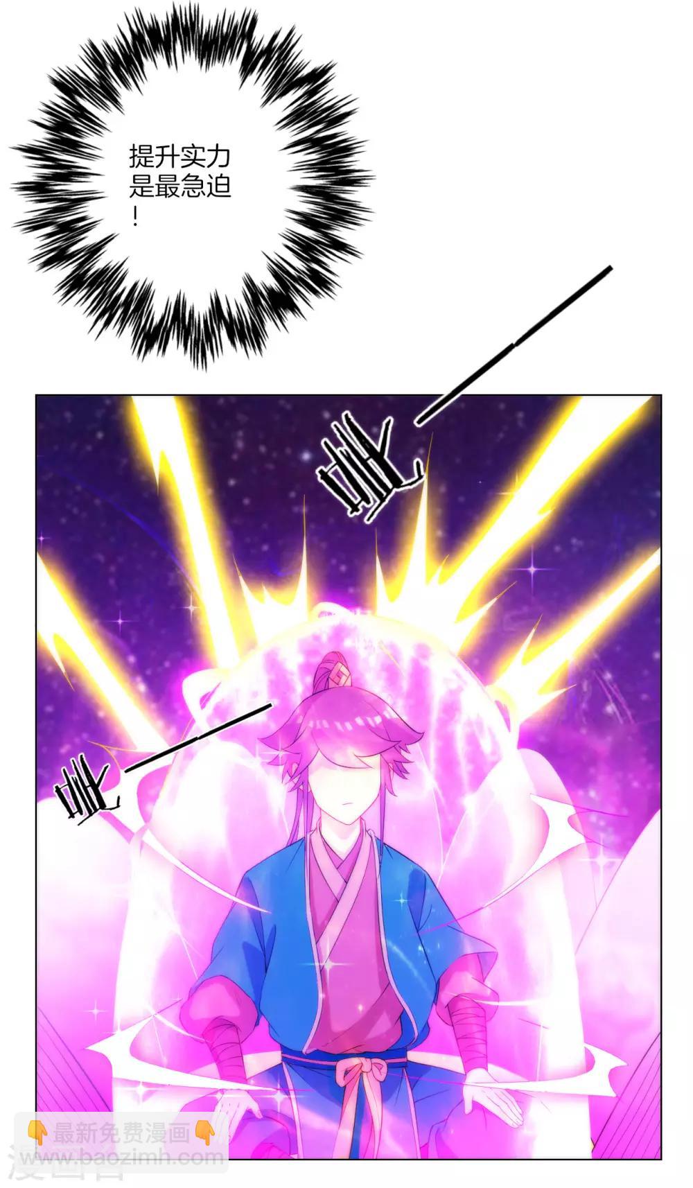 第60话 山雨欲来-第60话