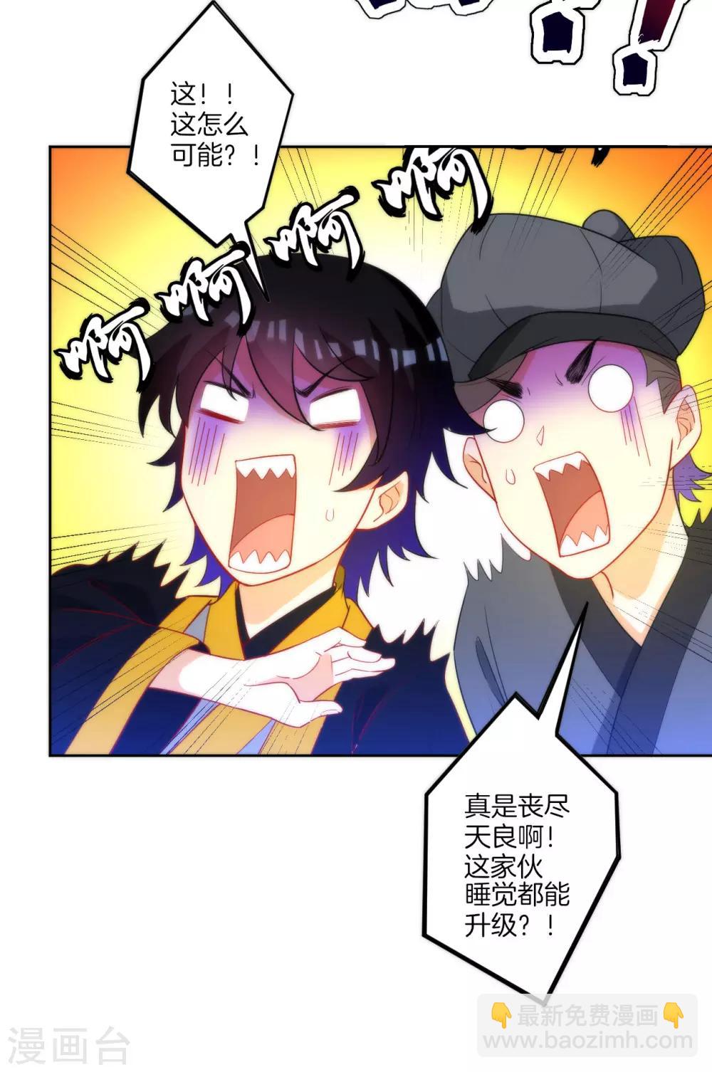 第60话 山雨欲来-第60话