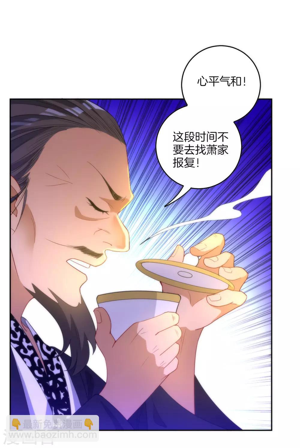 第60话 山雨欲来-第60话