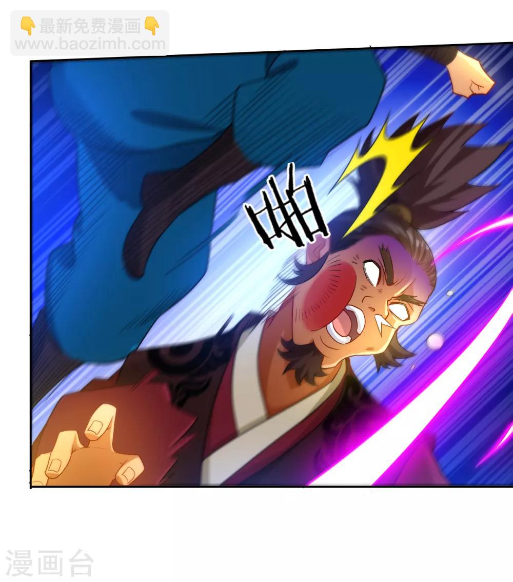 第62话 怒锤拦路虎-第62话