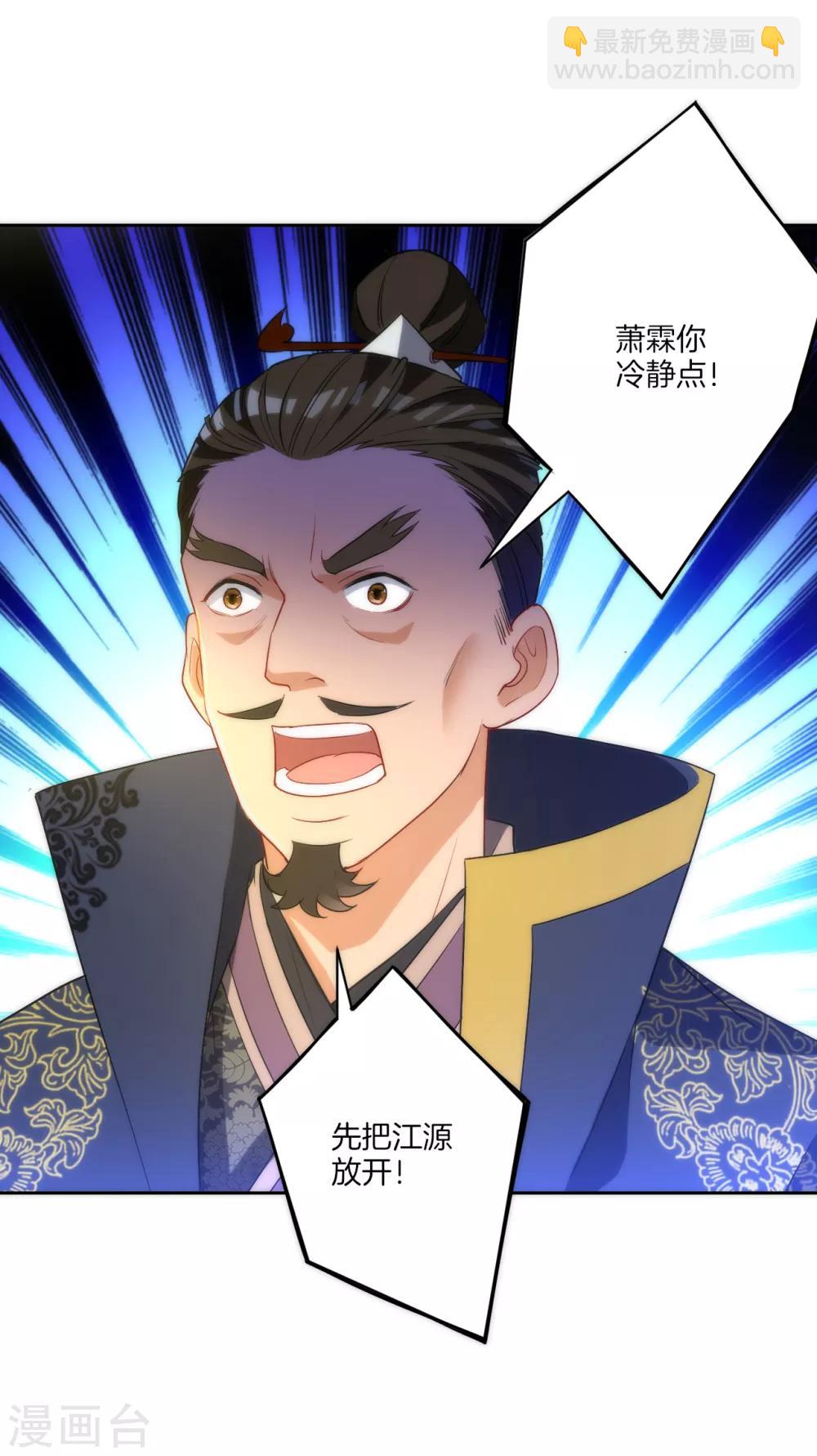 第64话 取点东西-第64话