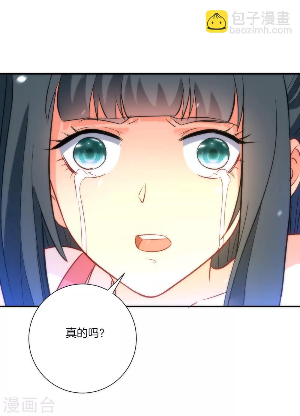 第64话 取点东西-第64话