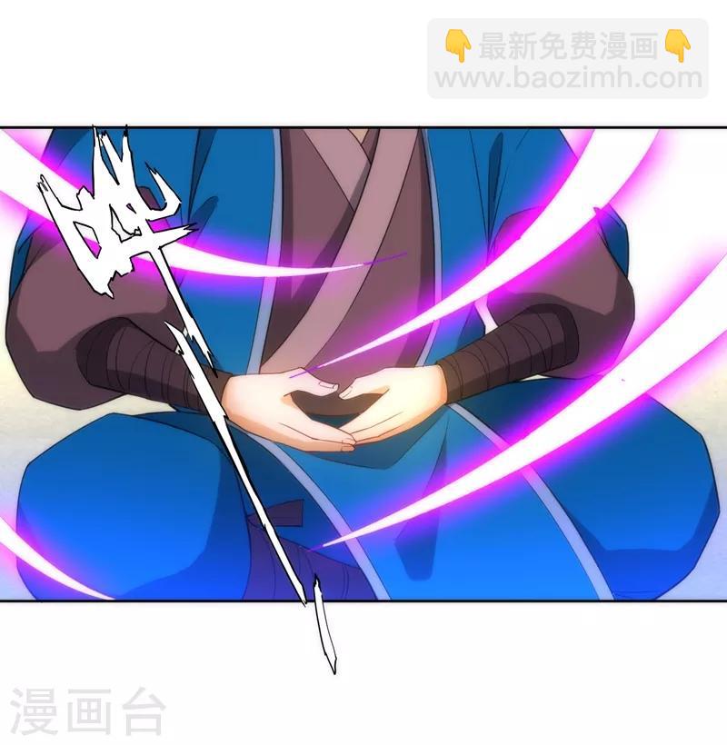 第66话 援军赶到-第66话