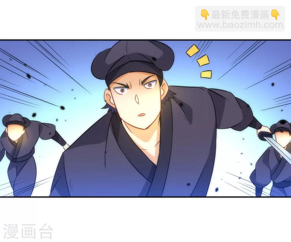 第68话 准备开溜-第68话