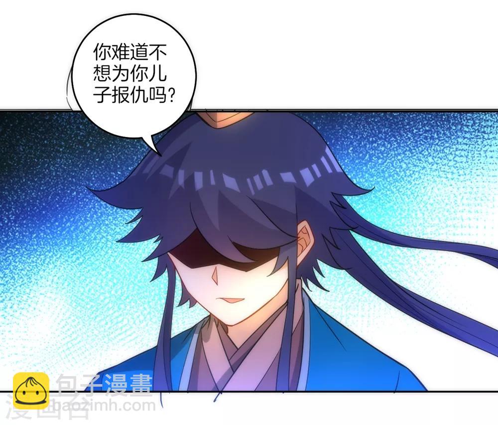 第68话 准备开溜-第68话