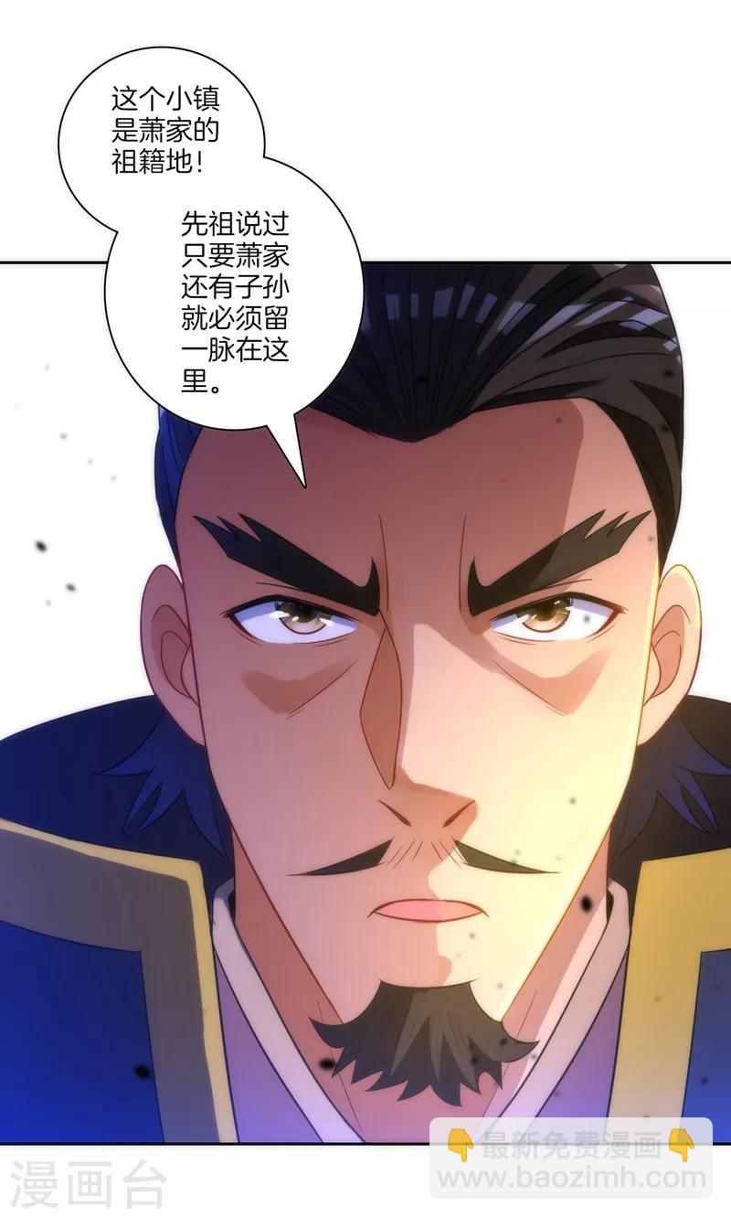 第70话 商量对策-第70话