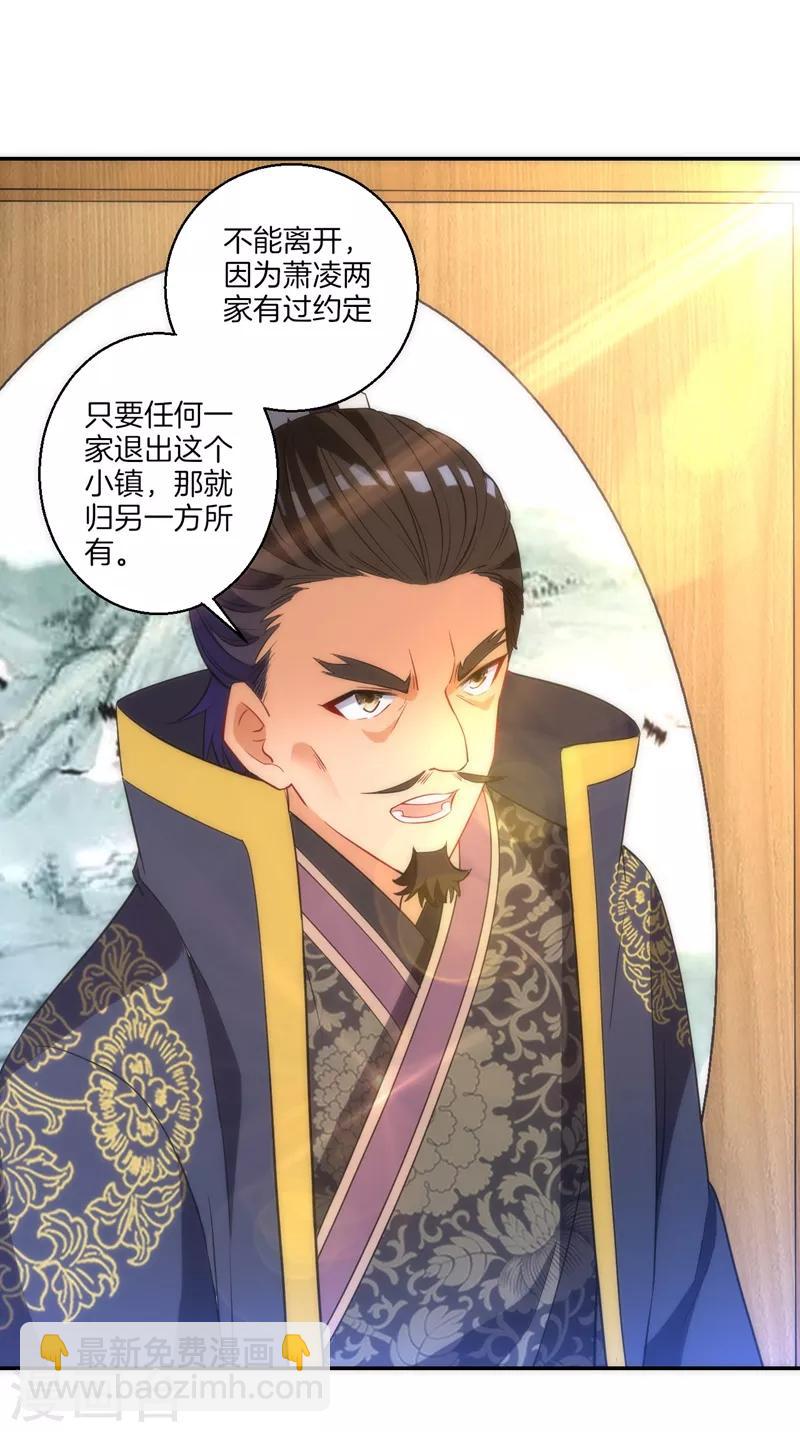 第70话 商量对策-第70话