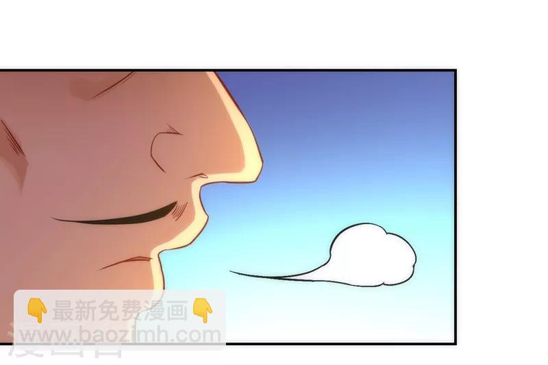 第70话 商量对策-第70话