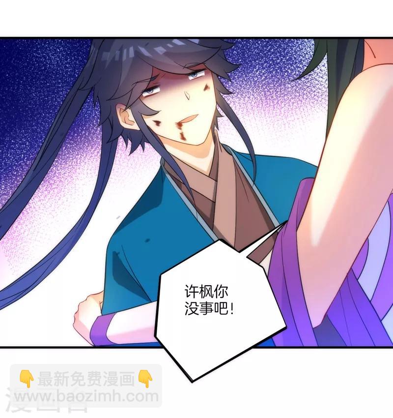 第70话 商量对策-第70话