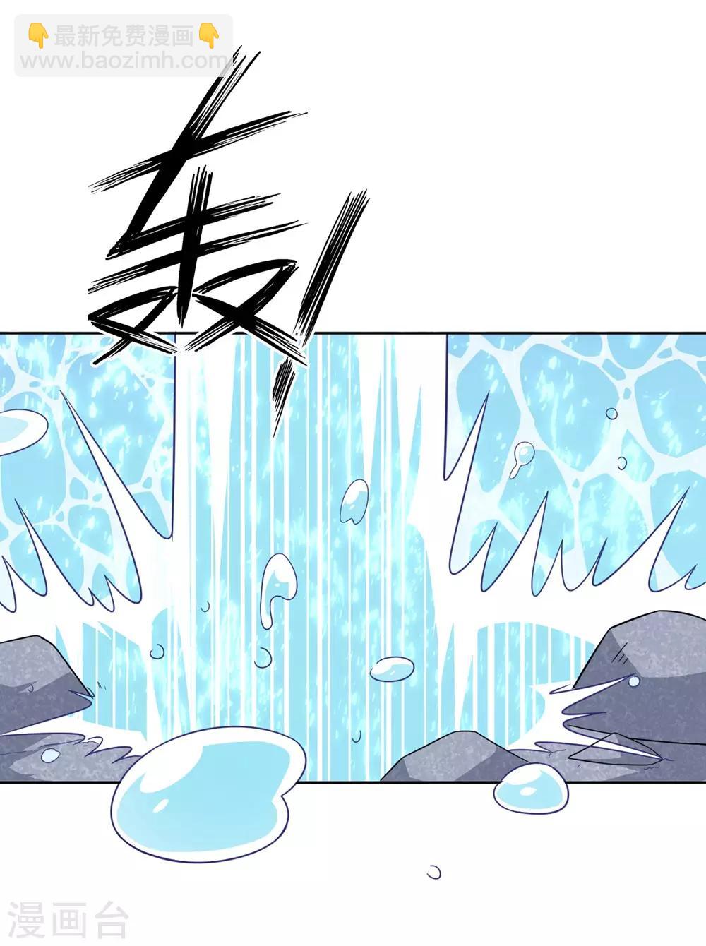 第72话 转换灵气-第72话