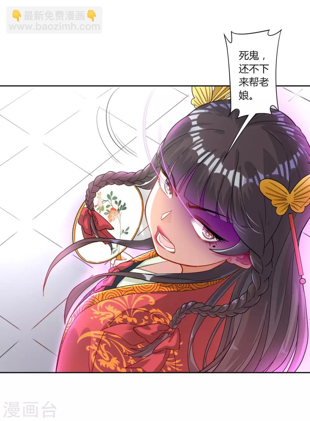 第8话 让我去帮忙-第8话