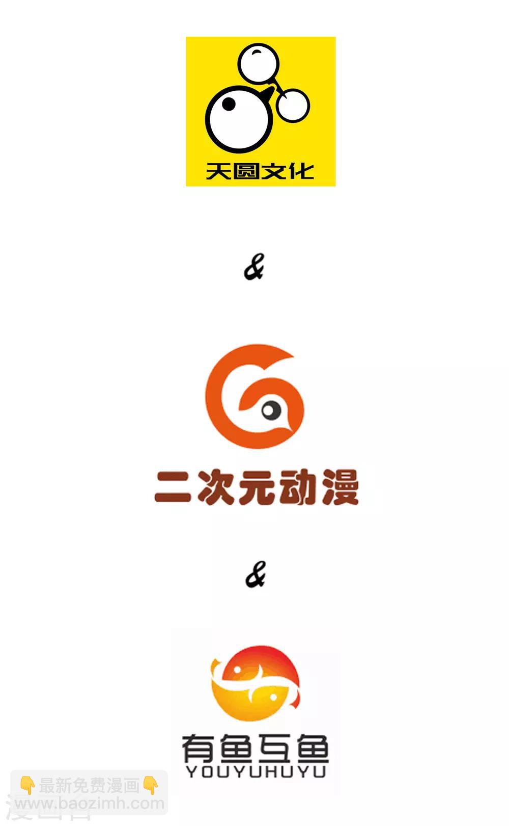 第8话 让我去帮忙-第8话