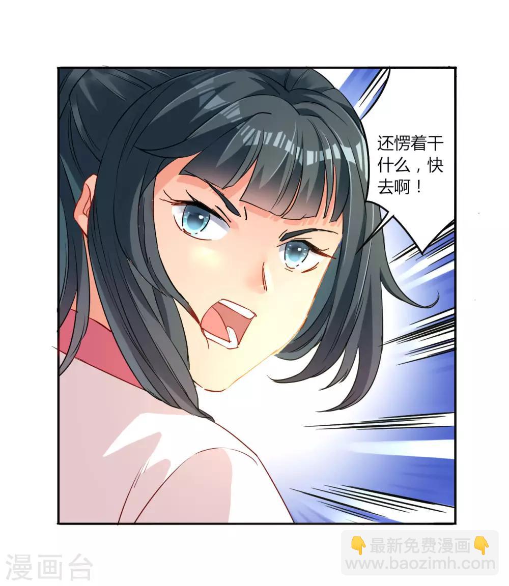 第8话 让我去帮忙-第8话