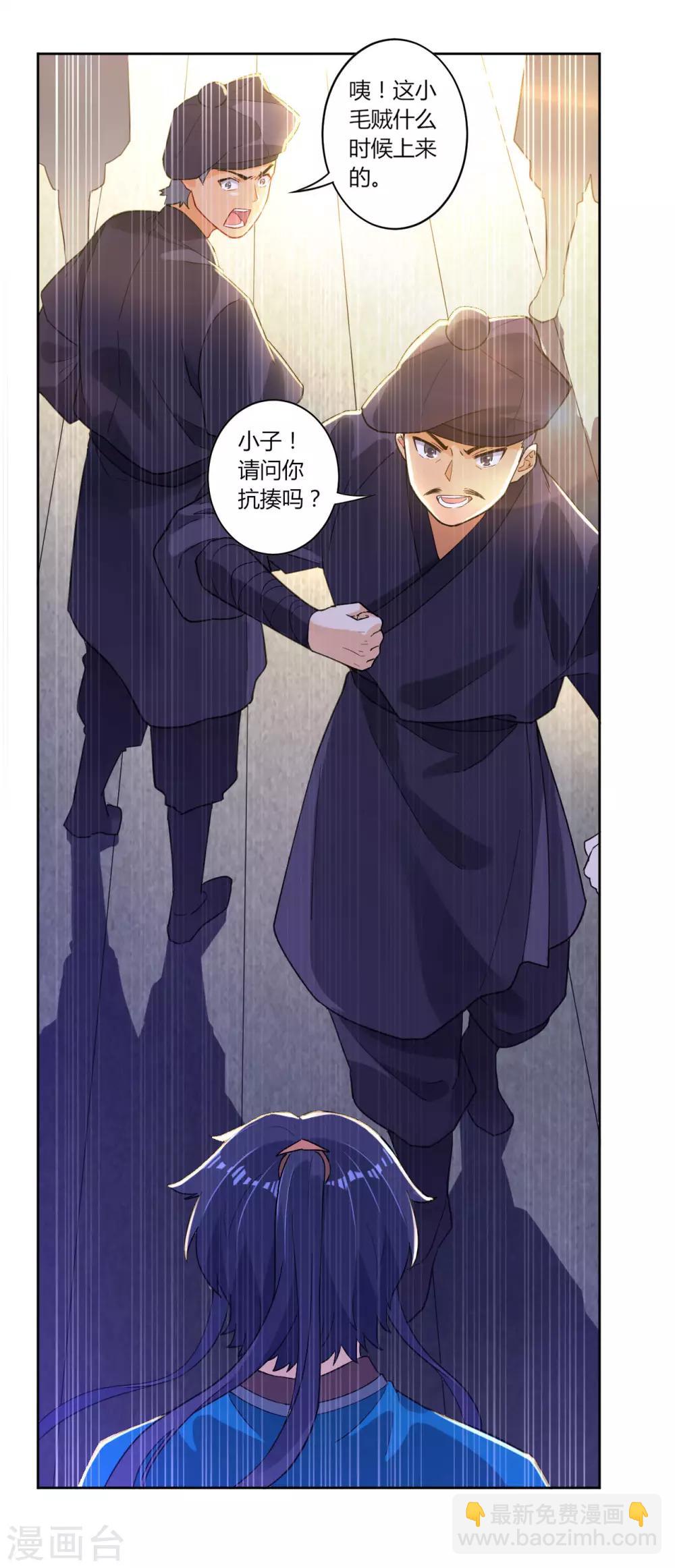 第8话 让我去帮忙-第8话