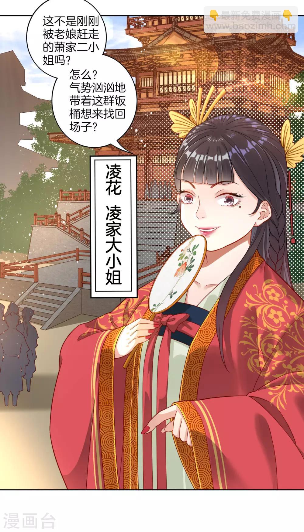 第8话 让我去帮忙-第8话
