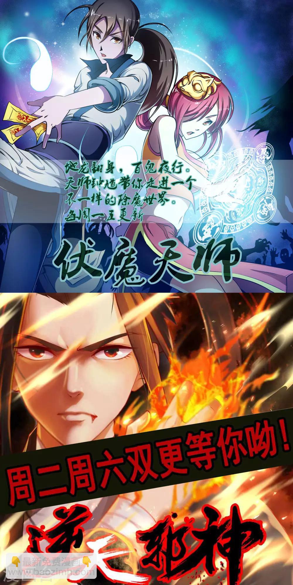 第8话 让我去帮忙-第8话