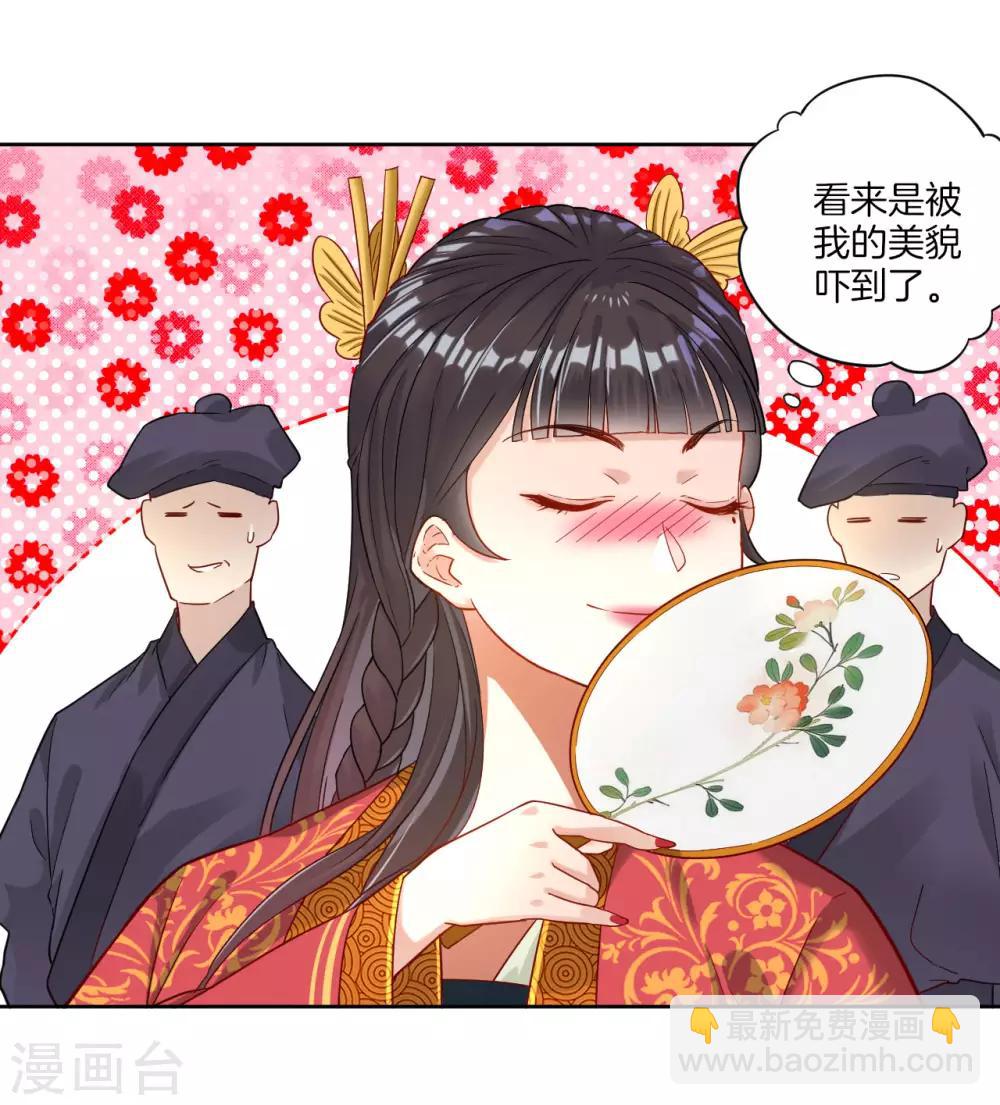 第8话 让我去帮忙-第8话