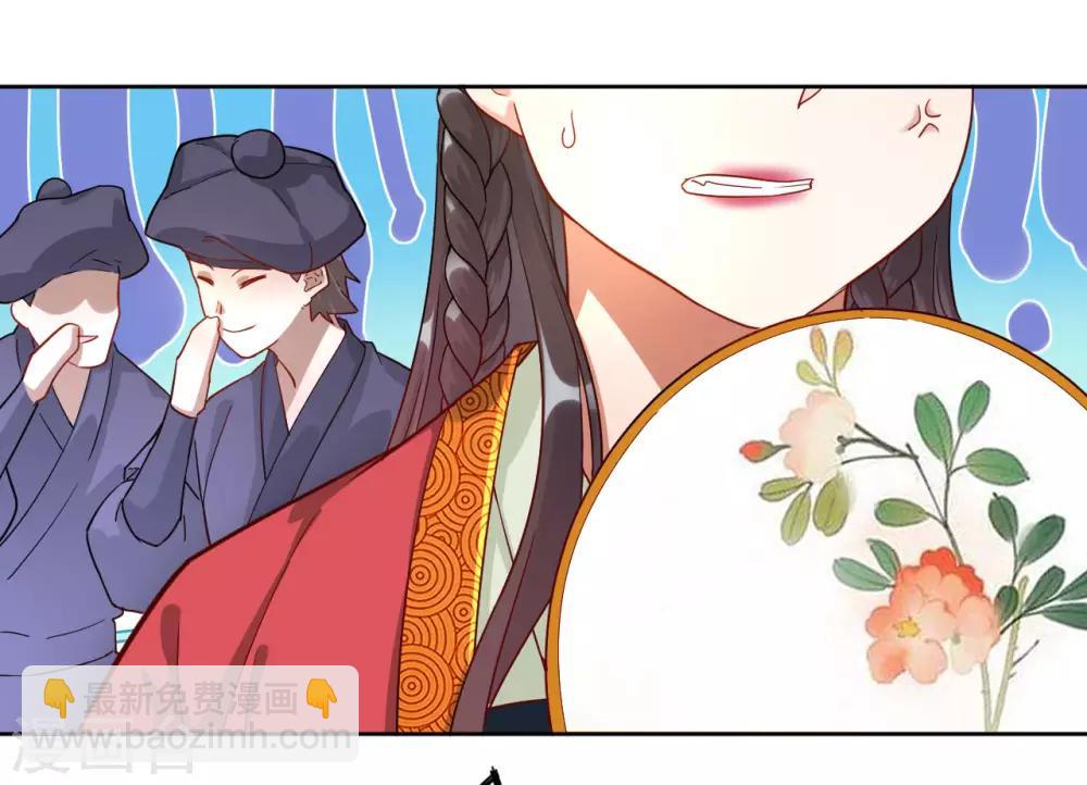 第8话 让我去帮忙-第8话