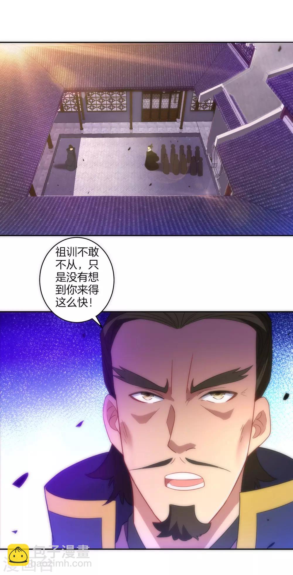 第74话 强势回归-第74话