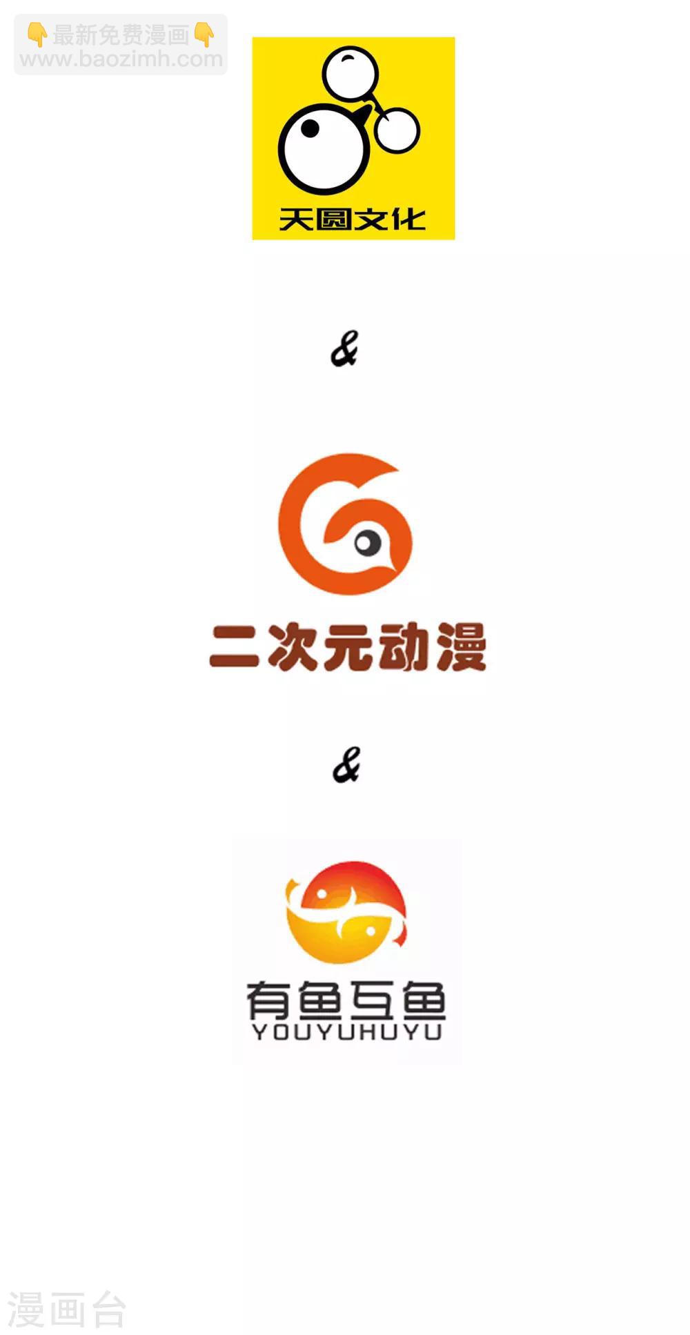 第74话 强势回归-第74话