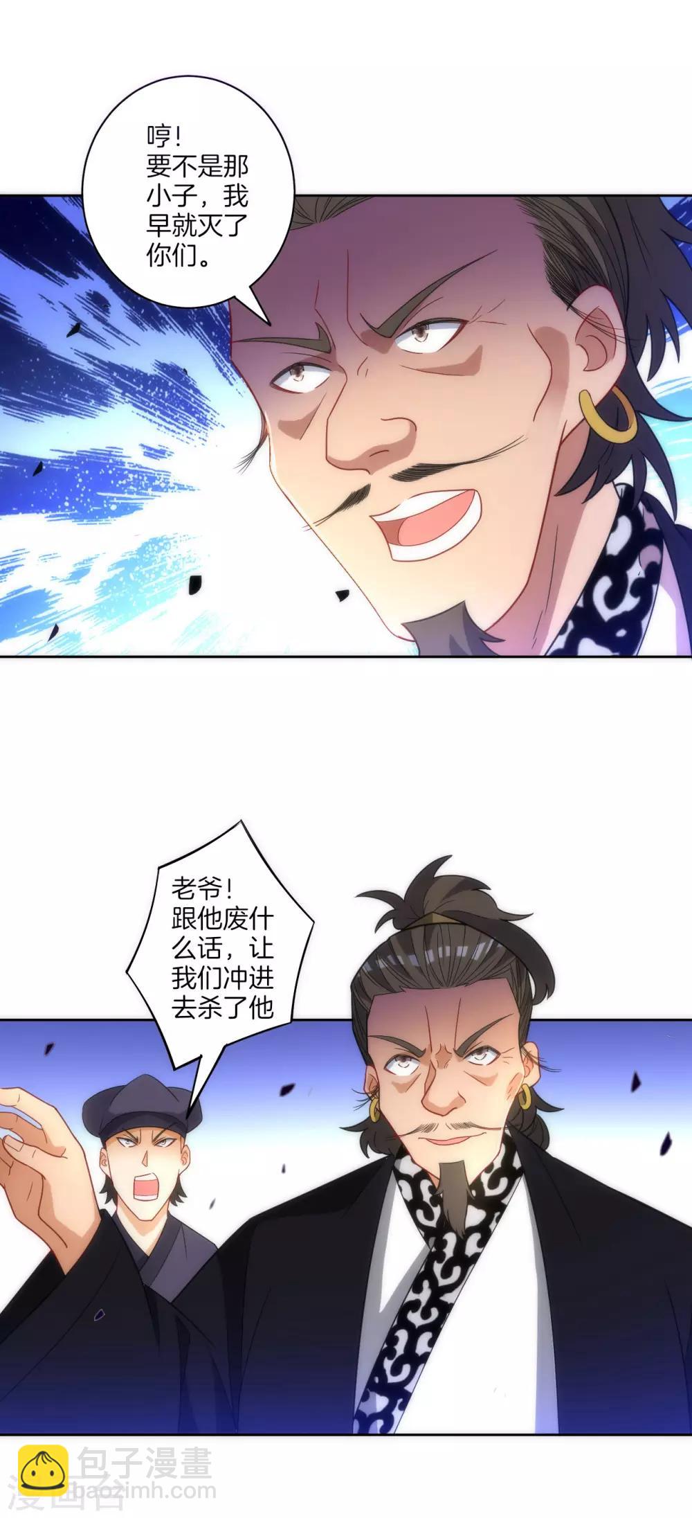 第74话 强势回归-第74话