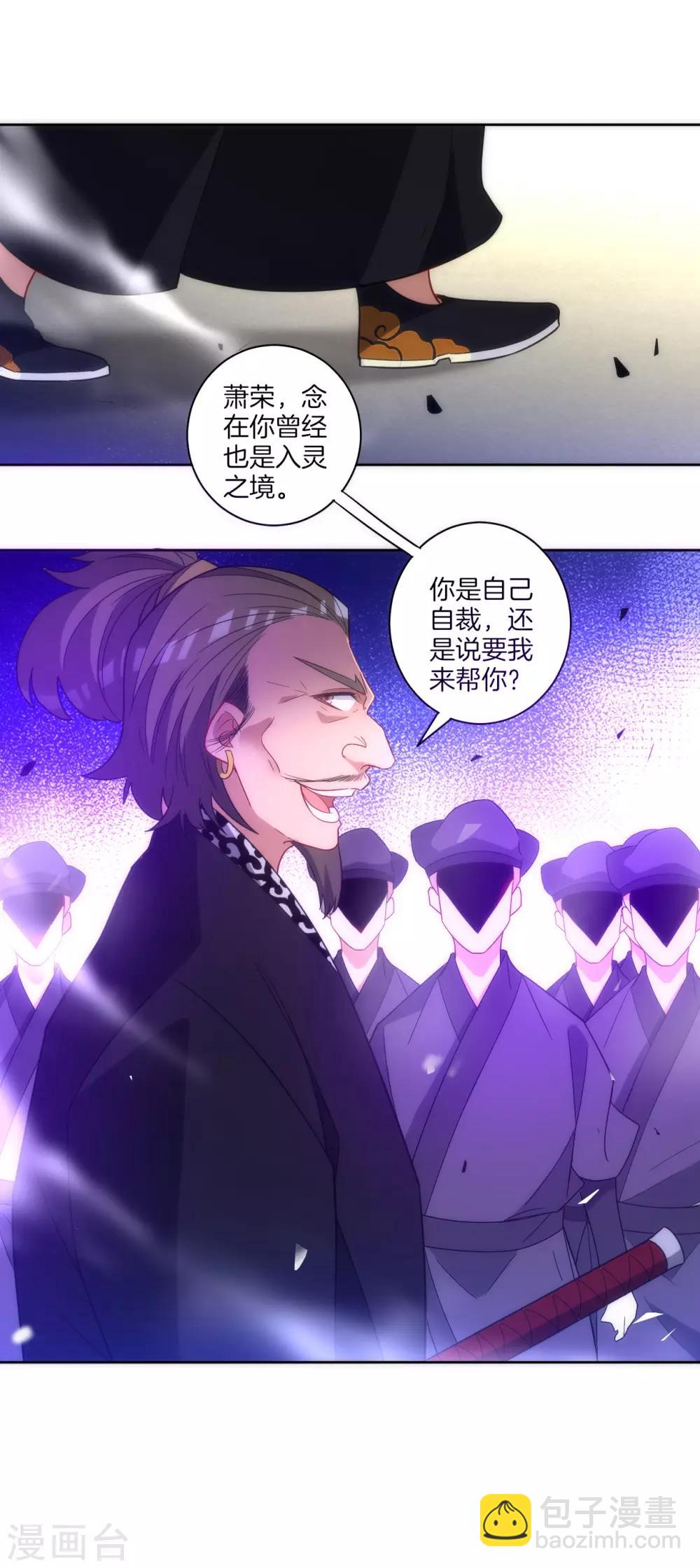 第74话 强势回归-第74话