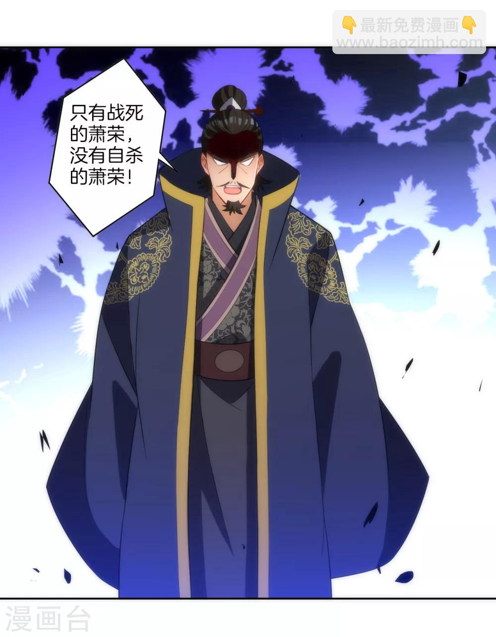 第74话 强势回归-第74话
