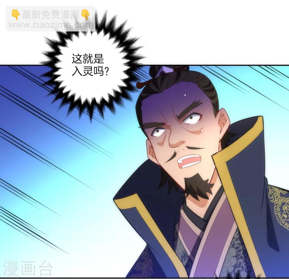 第74话 强势回归-第74话