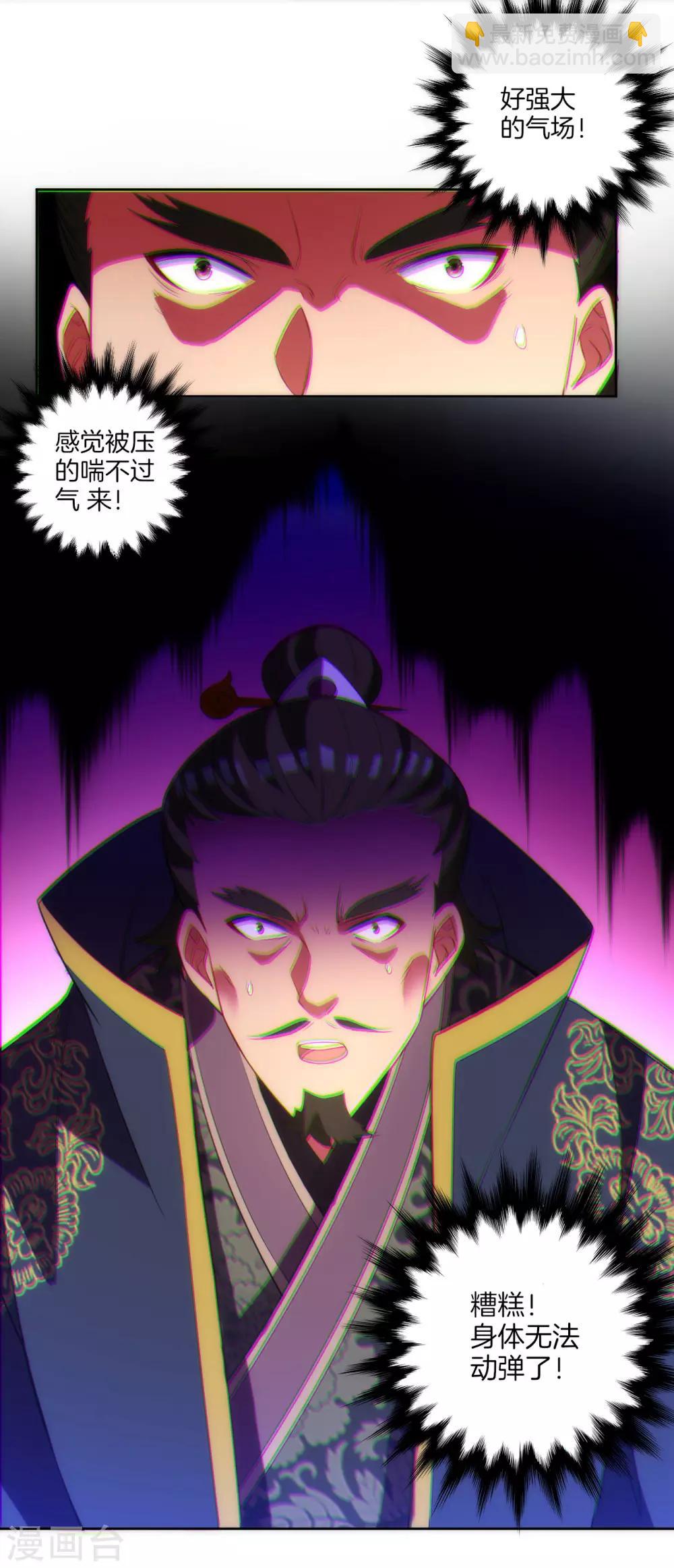 第74话 强势回归-第74话