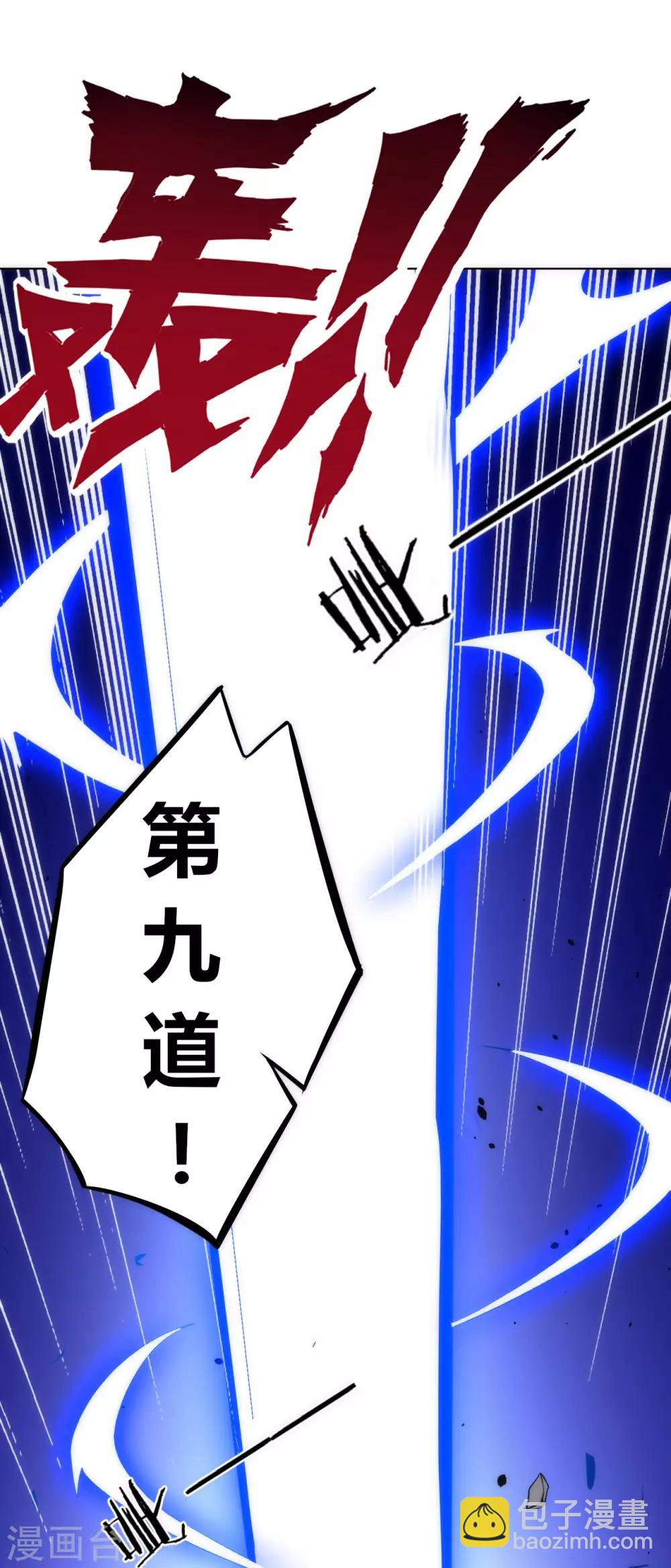 第74话 强势回归-第74话
