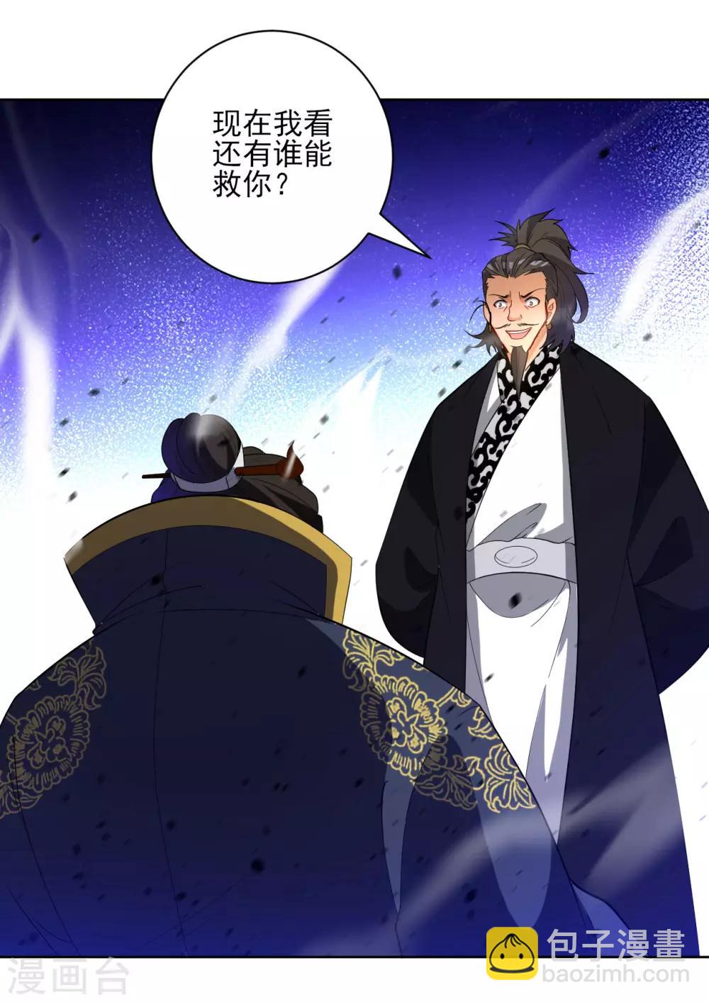 第74话 强势回归-第74话