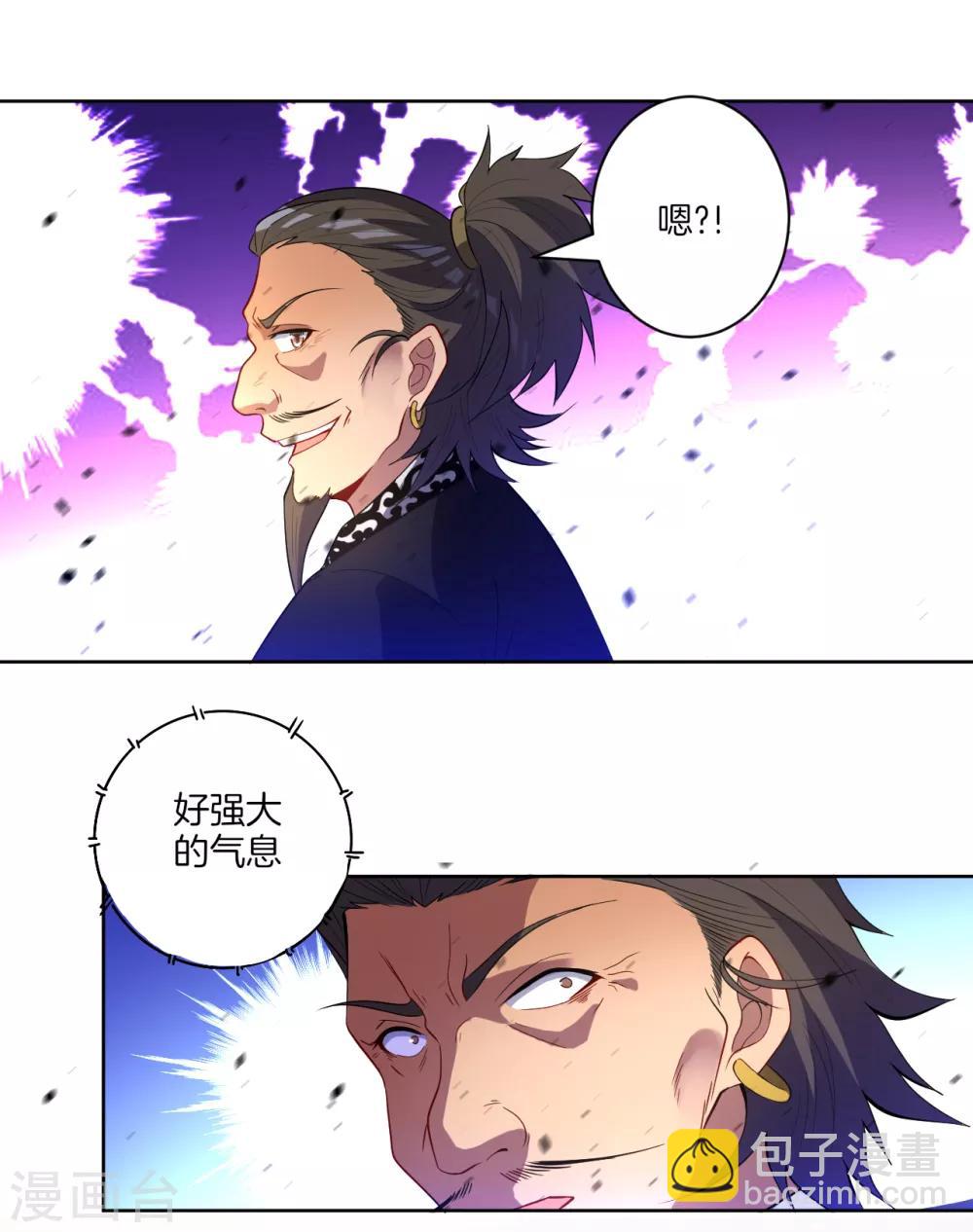 第74话 强势回归-第74话