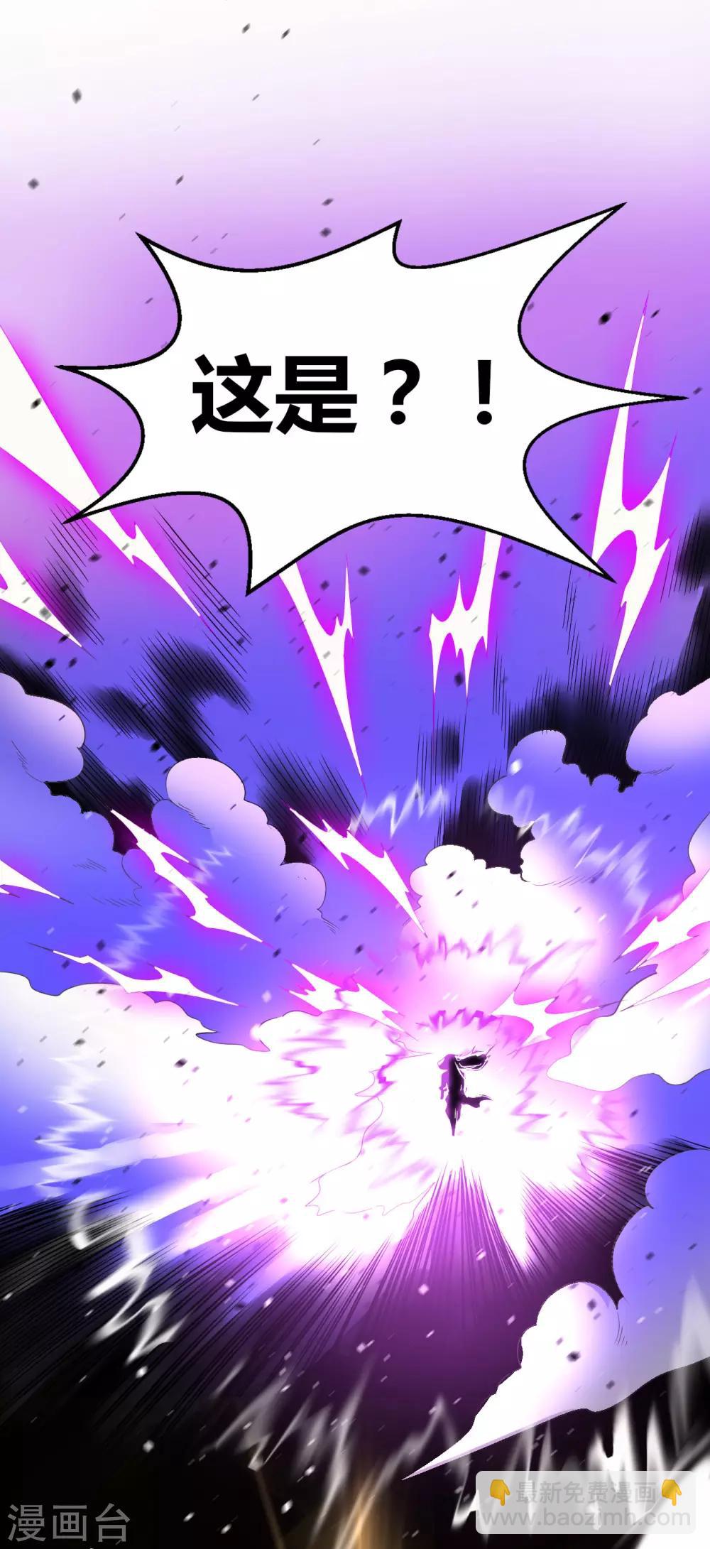 第74话 强势回归-第74话