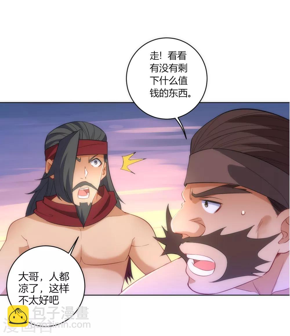 第74话 强势回归-第74话
