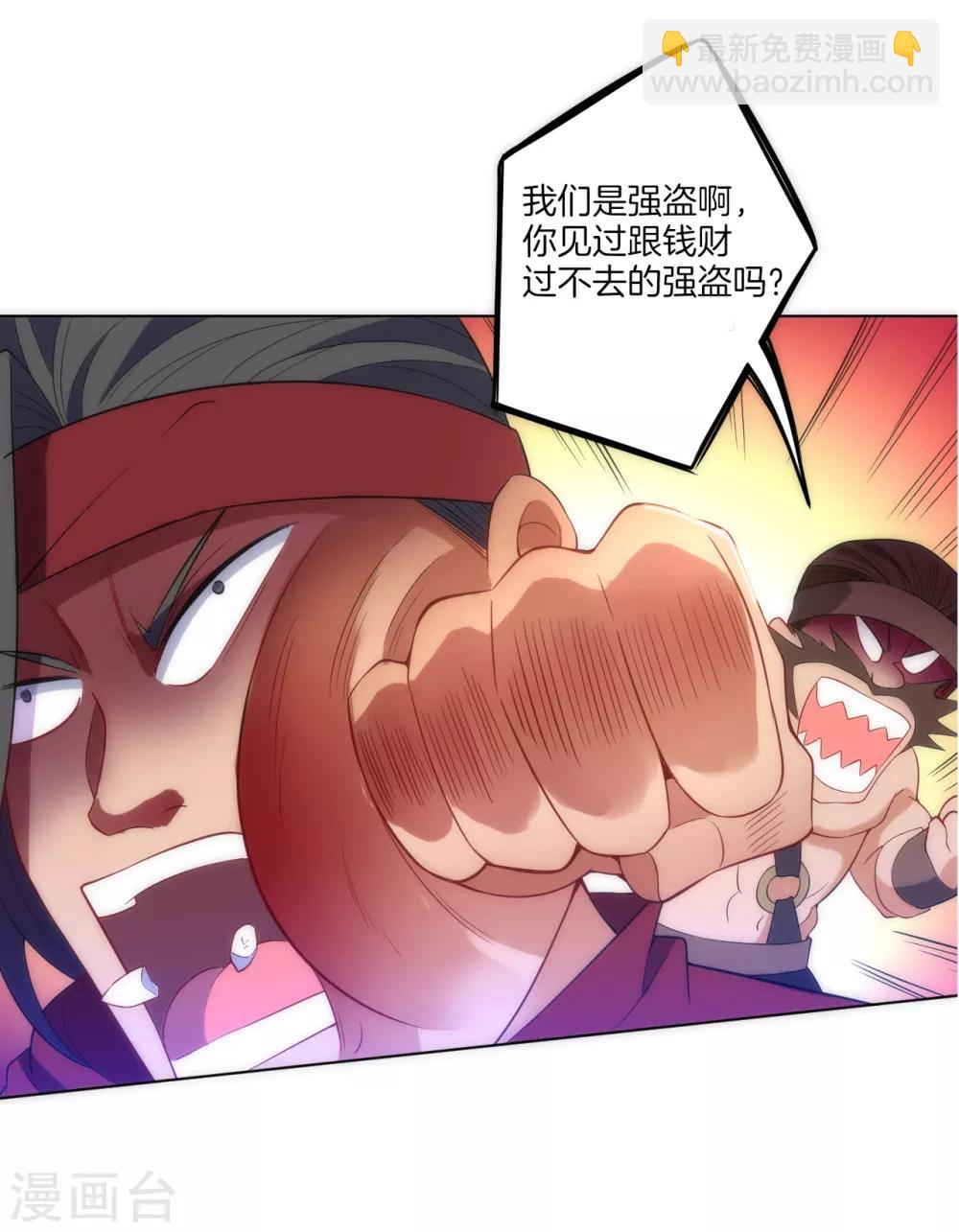 第74话 强势回归-第74话