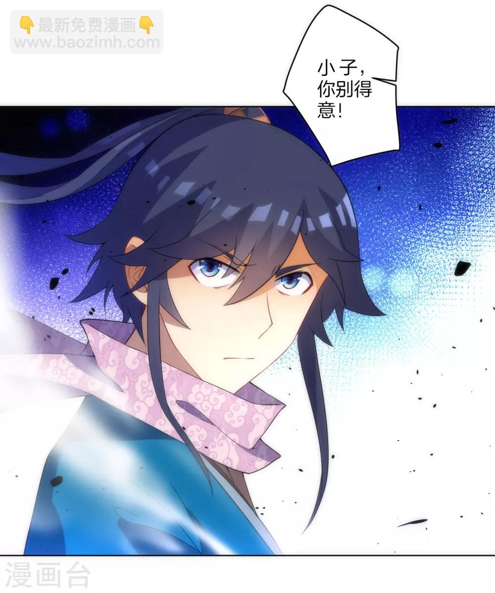 第76话 不堪一击-第76话