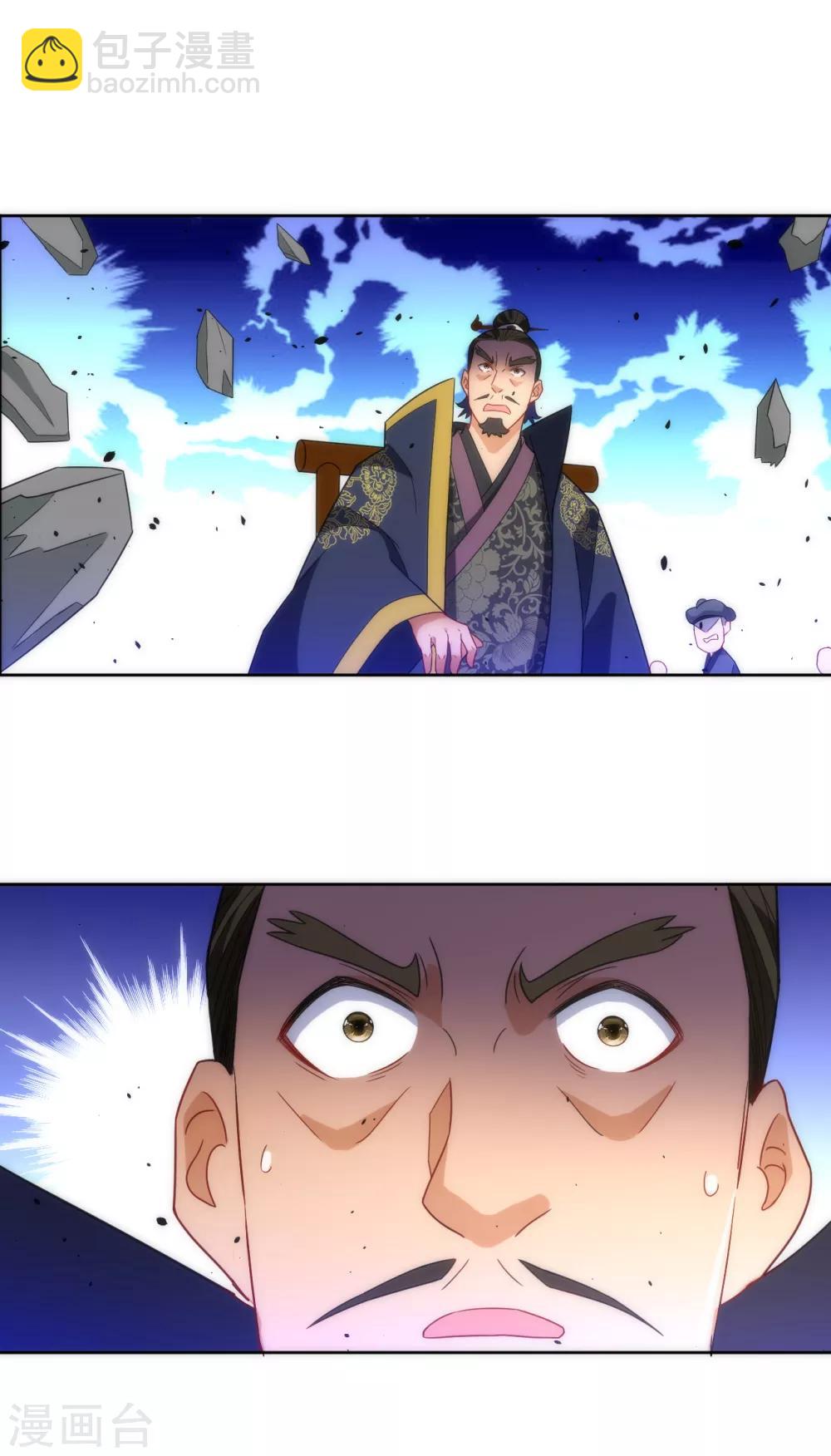 第76话 不堪一击-第76话