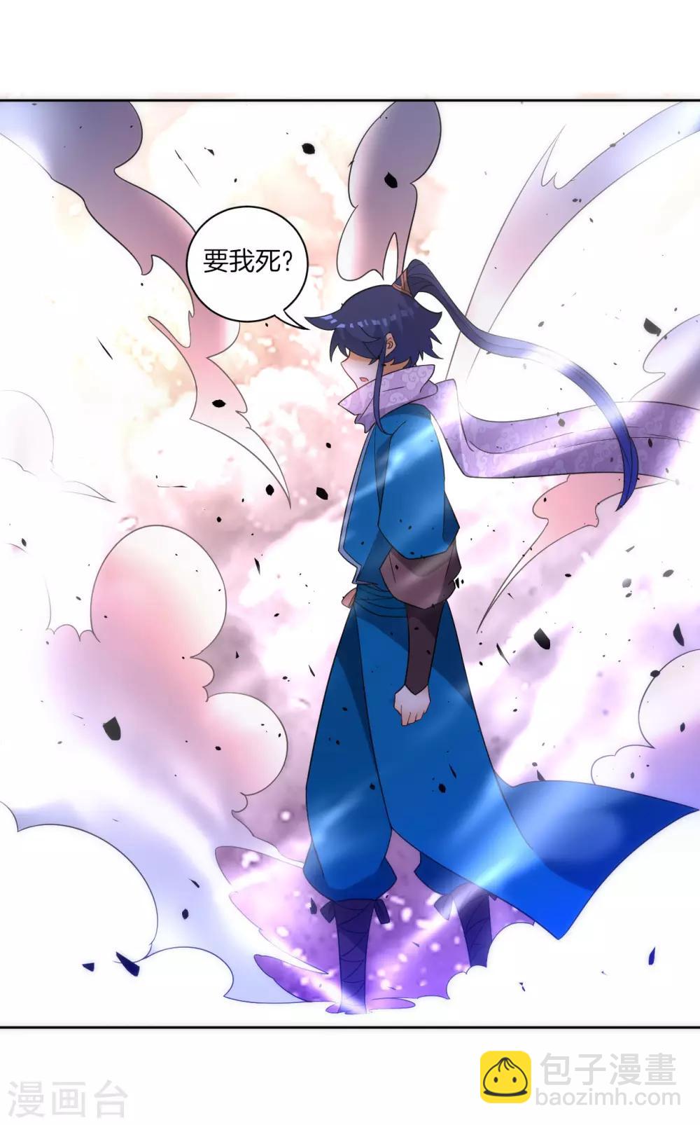 第76话 不堪一击-第76话